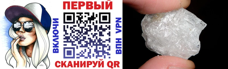 это формула  Светлый  Амфетамин 97% 