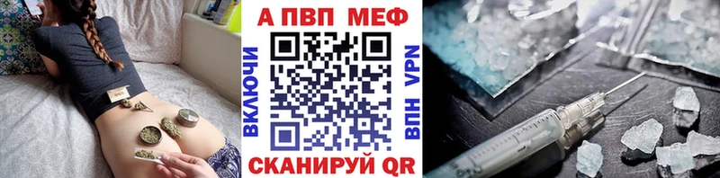 где купить   Светлый  Alpha PVP крисы CK 