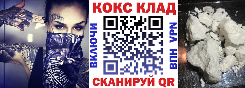 гидра ТОР  где можно купить   Светлый  COCAIN 98% 