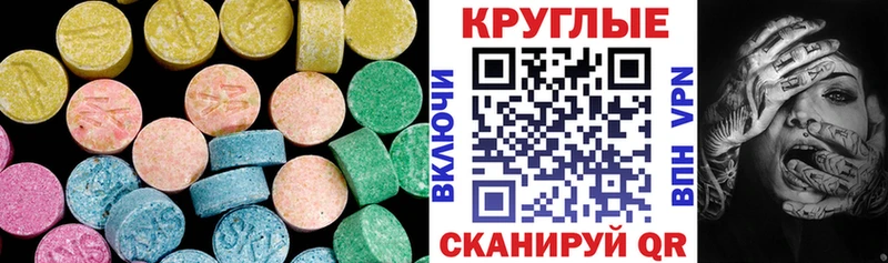 Ecstasy бентли  Светлый 