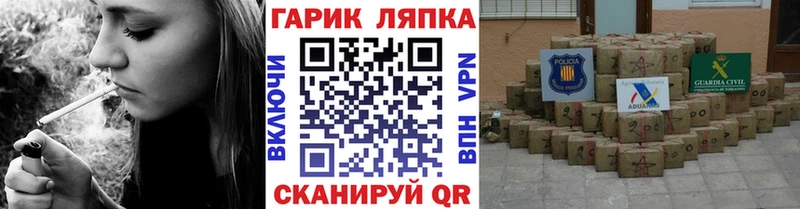 ГАШ ice o lator  ОМГ ОМГ ссылки  Светлый 