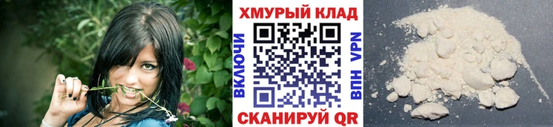что такое   МЕГА ONION  Героин хмурый  Светлый 