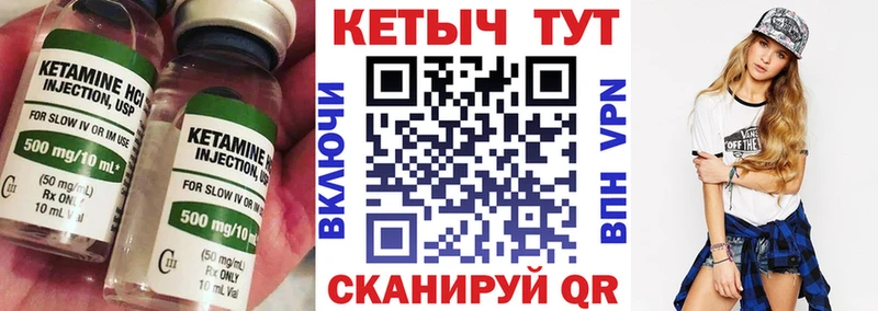 нарко площадка какой сайт  закладка  Светлый  Кетамин ketamine 