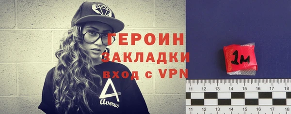 метадон Белоозёрский