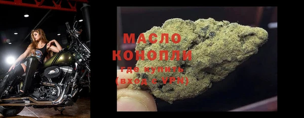 метадон Белоозёрский