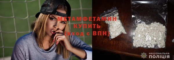 ПСИЛОЦИБИНОВЫЕ ГРИБЫ Белокуриха
