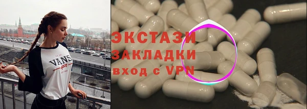 ПСИЛОЦИБИНОВЫЕ ГРИБЫ Белокуриха