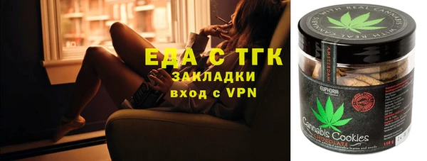 ПСИЛОЦИБИНОВЫЕ ГРИБЫ Белокуриха