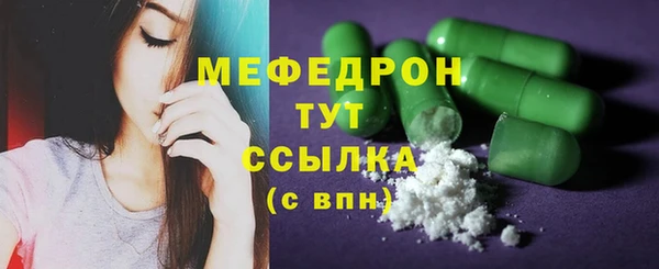 метадон Белоозёрский