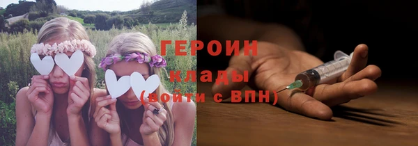 метадон Белоозёрский