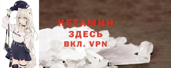 метадон Белоозёрский