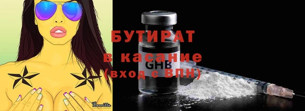 мефедрон Няндома