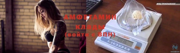 метадон Белоозёрский