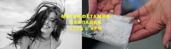 метадон Белоозёрский