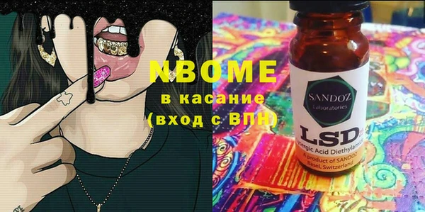 таблы Беломорск