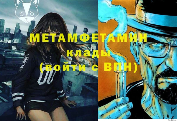 таблы Беломорск