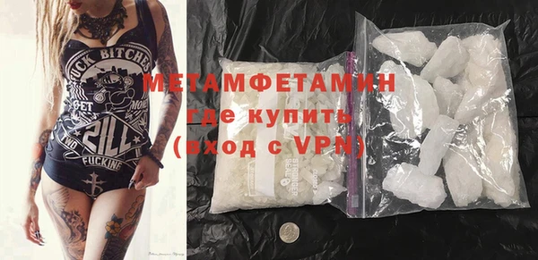 метадон Белоозёрский