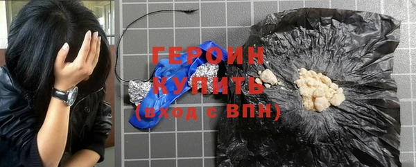 ПСИЛОЦИБИНОВЫЕ ГРИБЫ Белокуриха