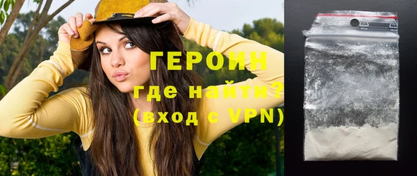 метадон Белоозёрский