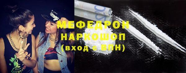 таблы Беломорск