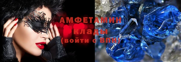 таблы Беломорск