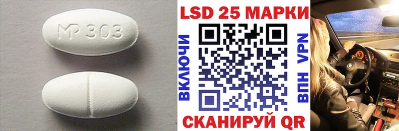 mega зеркало Светлый Лсд 25 экстази кислота