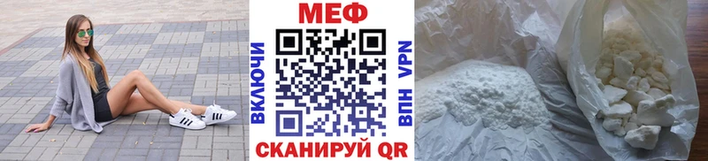 магазин  наркотиков  мега ссылка  площадка наркотические препараты  Светлый  Меф 4 MMC 
