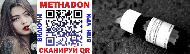 наркошоп Светлый Метадон VHQ