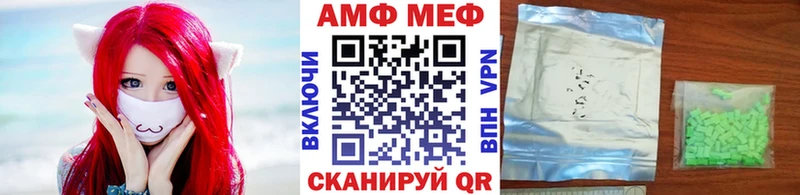 купить закладку  Светлый  Первитин Methamphetamine 