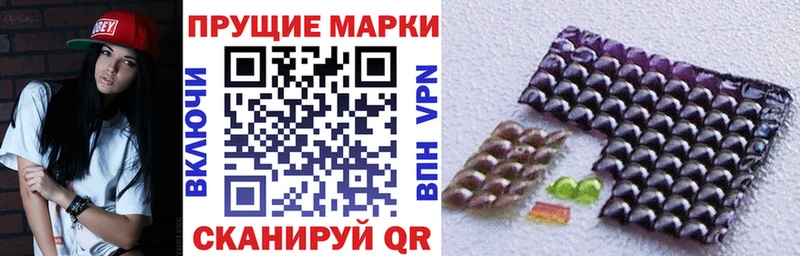 Марки NBOMe 1,8мг  Светлый 